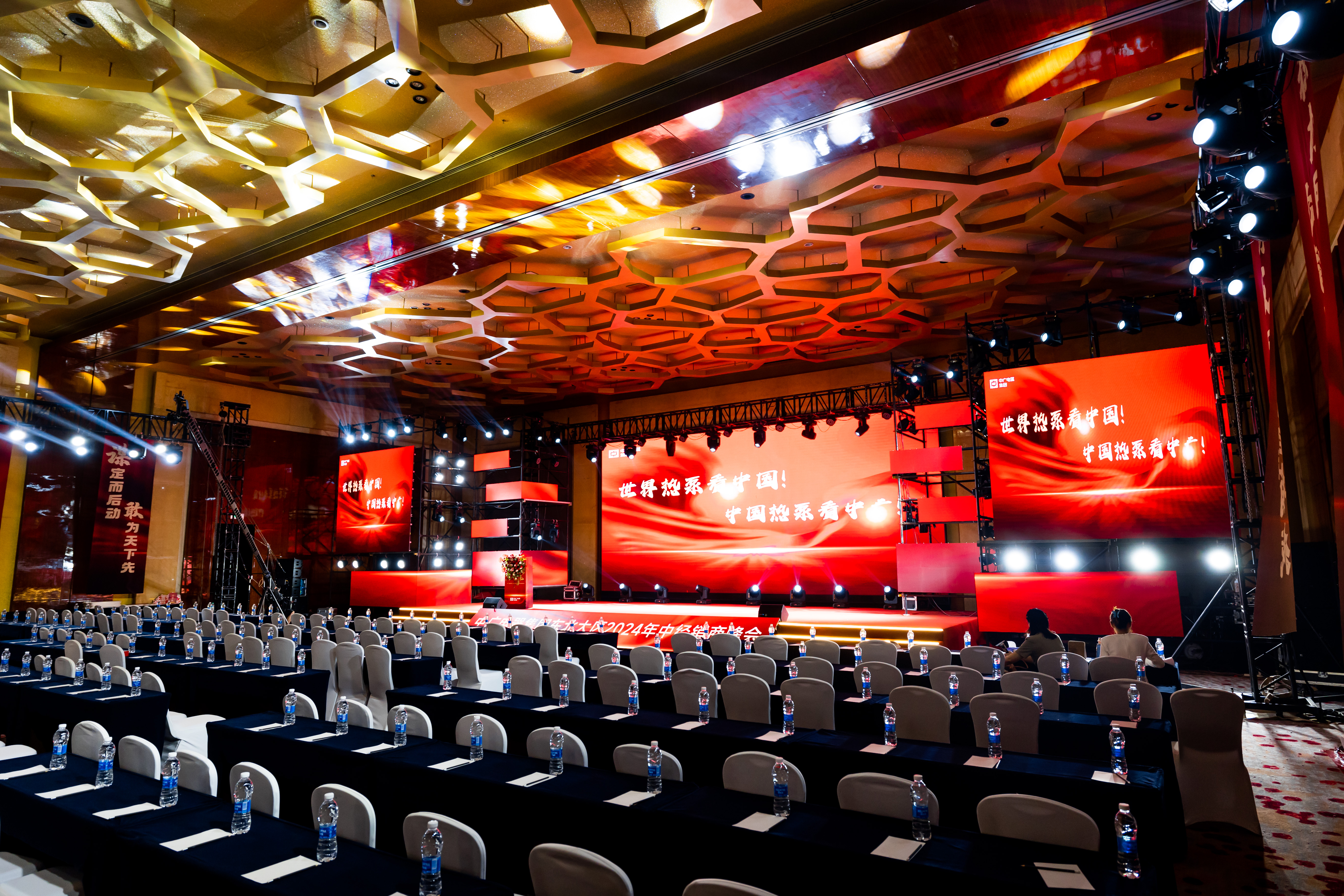 沈陽(yáng)活動(dòng)策劃.jpg 沈陽(yáng)活動(dòng)策劃.jpg